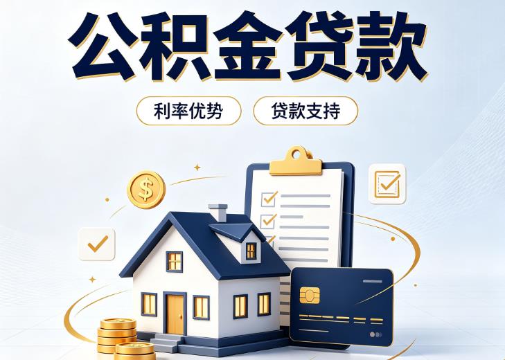 上海黄浦区1债务重组|上海黄浦区1垫资贷款|上海黄浦区1事业单位债务重组
